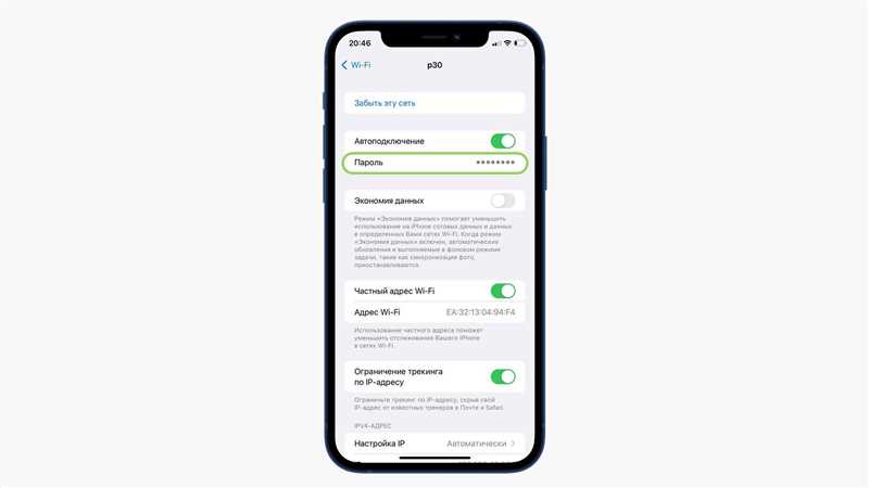 WiFi Crack: обзор возможностей, инструкция и база паролей