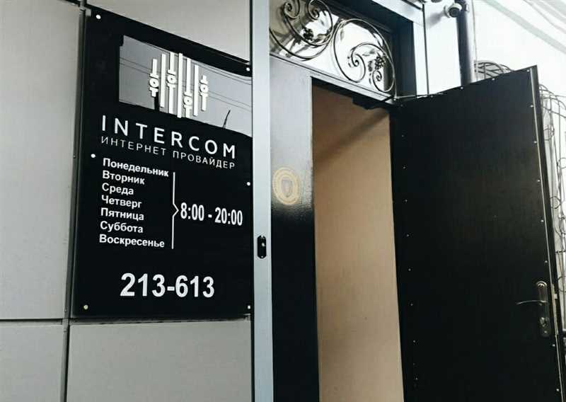 «WiFi Dag»: отзывы пользователей, тарифы провайдера