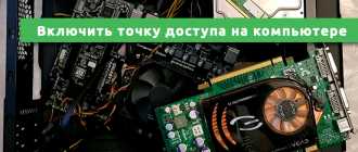 WiFi Hacker: обзор приложения, уничтожение мифов и советы эксперта