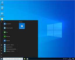 Windows 10 для слабых компьютеров и ноутбуков
