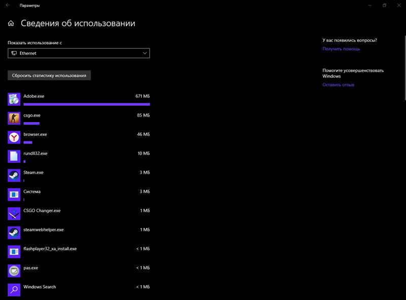Windows 10 и Chrome съедают много трафика через 4G модем. Что делать на лимитном тарифе?