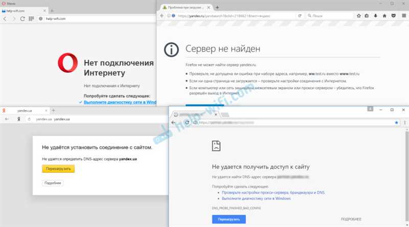 Windows 10: не открываются некоторые сайты, не работает поиск