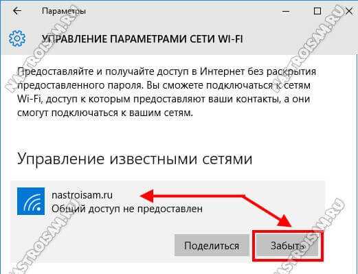 Windows 10: не подключается интернет через кабель