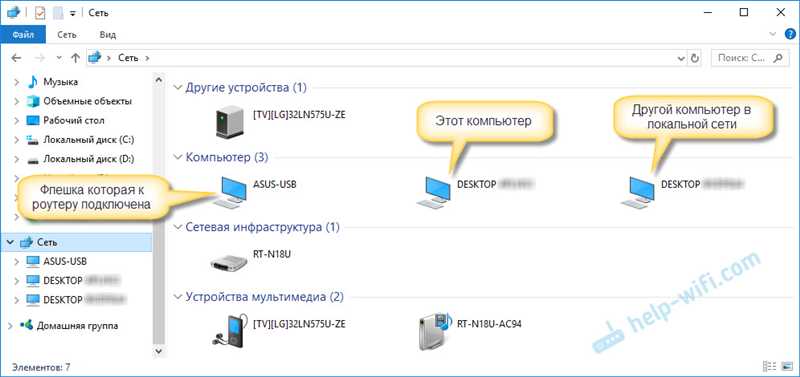 Windows 11 не видит компьютеры и папки в сети. Что делать?