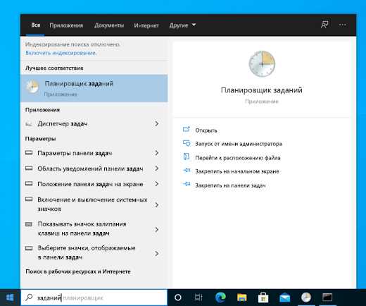 Windows 11: системные требования, как проверить совместимость и возможность обновления компьютера через утилиту, можно ли установить Виндовс 11 на несовместимый ПК