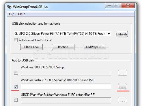 WinSetupFromUSB: как создать загрузочную флешку?