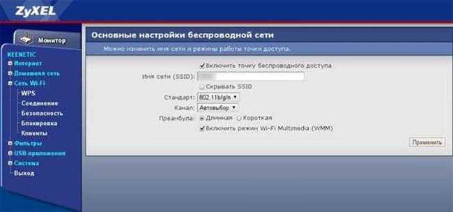 WMM: что это за режим в Wi-Fi роутере, как включить multimedia gaming environment в настройках маршрутизатора
