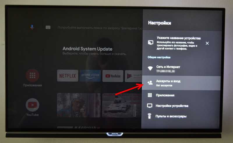 Xiaomi Mi Box S: как подключить к телевизору и настроить?