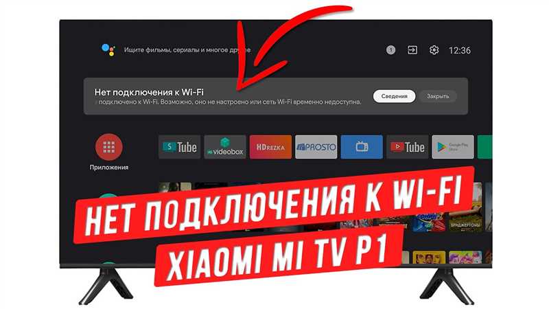 Xiaomi не подключается к Wi-Fi: возможные проблемы и их решение